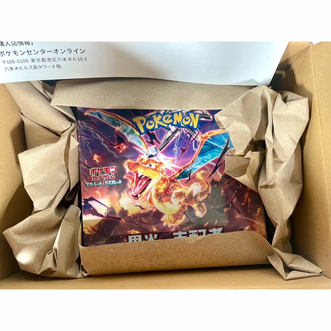 ポケモン - ３BOX シュリンク付き 黒炎の支配者 古代の咆哮 未来の一閃