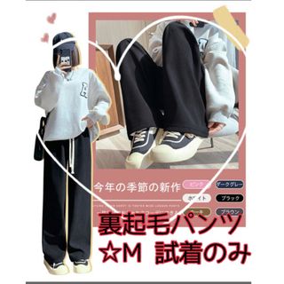 ダークエンジェル(DARKANGEL)のダークエンジェル 裏起毛パンツ コーデュロイパンツ ブラック M 美品(カジュアルパンツ)