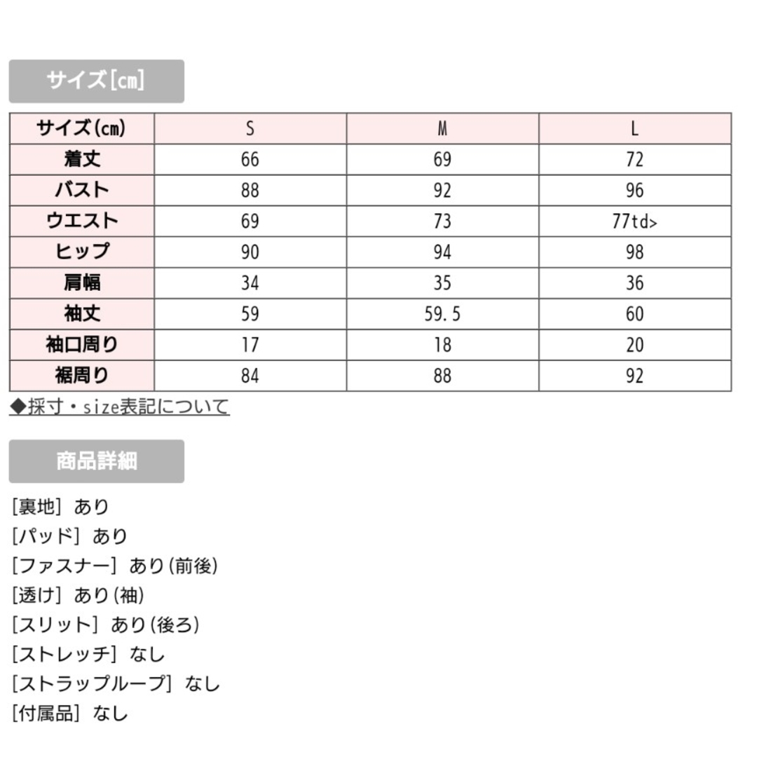 JEWELS(ジュエルズ)の◆JEWELS♡フロントジップ♡ツイードドレス◆ レディースのフォーマル/ドレス(ミニドレス)の商品写真