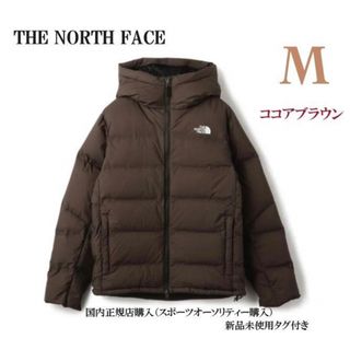 ザノースフェイス(THE NORTH FACE)のノースフェイス♡新品♡ビレイヤーパーカBelayer Parka♡ココアブラウン(ダウンジャケット)