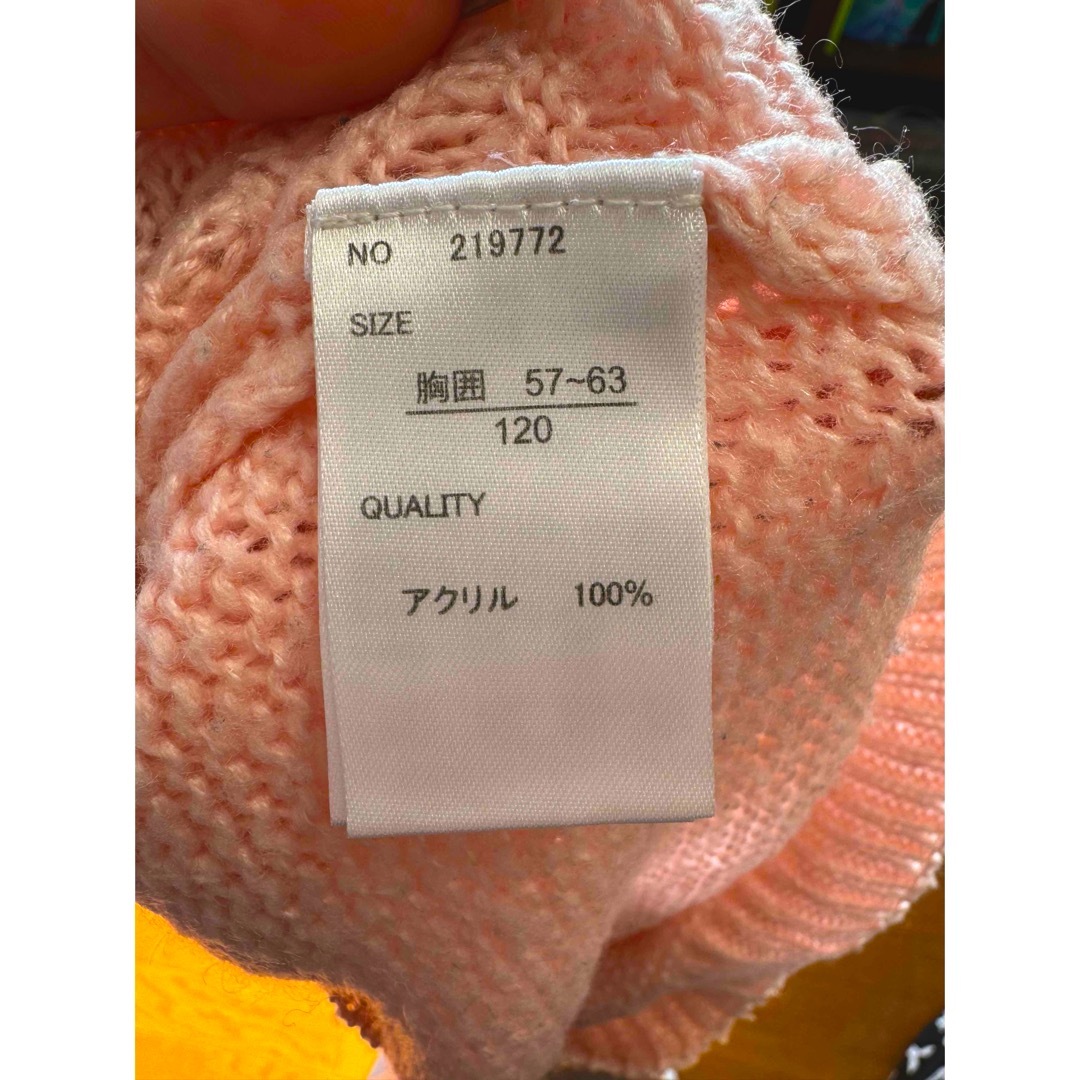 キッズ　ニット　セーター キッズ/ベビー/マタニティのキッズ服女の子用(90cm~)(ニット)の商品写真