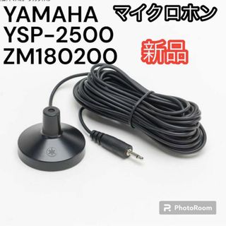 ヤマハ - 美品 YAMAHA ヤマハ P2040 2ch/4chパワーアンプ MAX80Wの通販