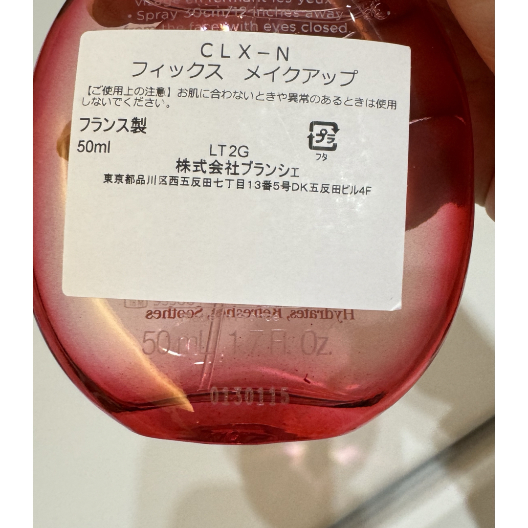 CLARINS(クラランス)のクラランス　フィックスメイクアップ コスメ/美容のベースメイク/化粧品(その他)の商品写真