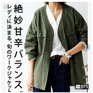 アンティカ(antiqua)の完売品！antiqua アンティカ　ワークジャケット(ノーカラージャケット)