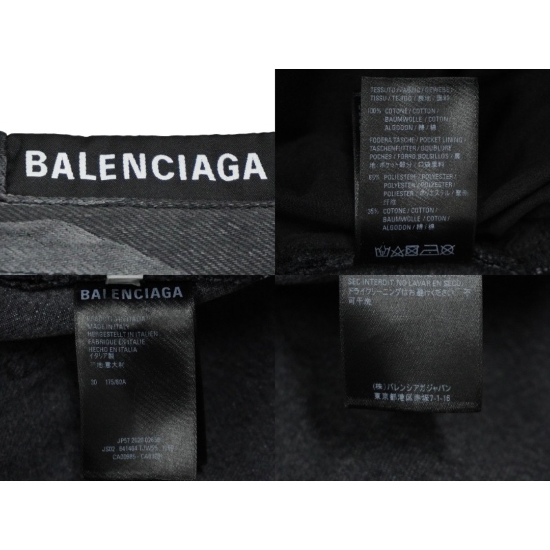 Balenciaga(バレンシアガ)のBALENCIAGA バレンシアガ パンツ ストーン ブラック カモ スケーター ショートパンツ デニム サイズ30 641464 美品 中古 59802 レディースのパンツ(カジュアルパンツ)の商品写真