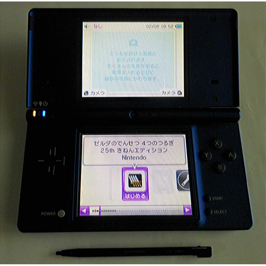 ニンテンドーDS - あや様専用 Nintendo DSi メタリックブルー
