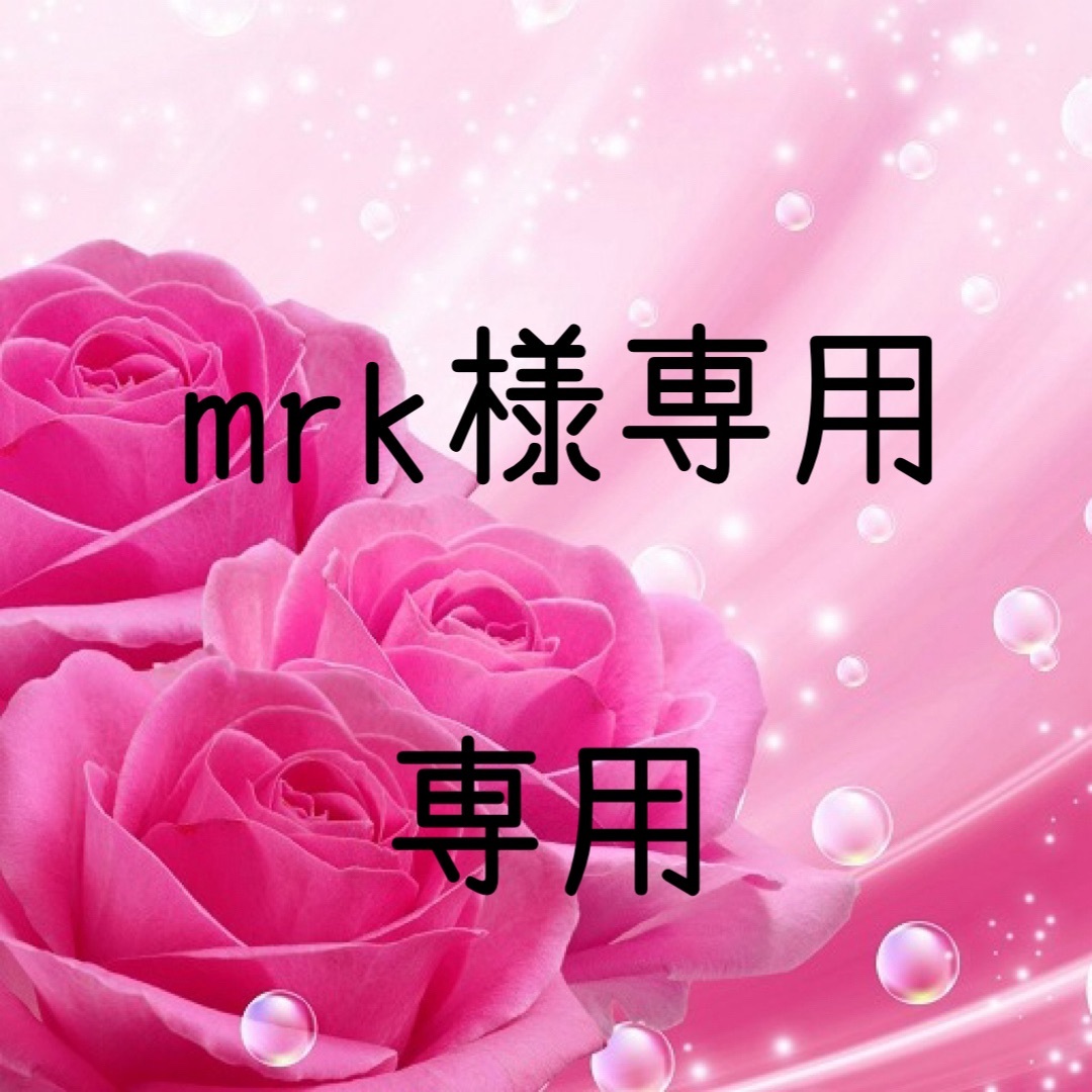 mrk お米 令和5年 愛媛県産あきたこまち 玄米 30kg