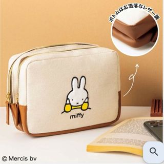 ミッフィー(miffy)のインレッド　InRed　3月号 付録 ミッフィー　二層式ポーチ(ポーチ)