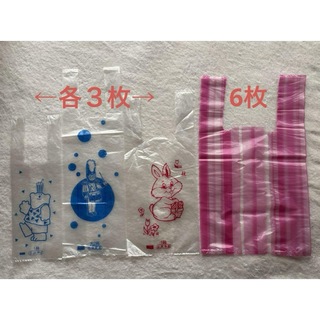 台湾　レジ袋　4種  15枚セット　小さめサイズ(ラッピング/包装)