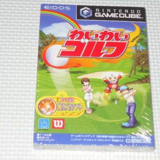 ニンテンドーゲームキューブ(ニンテンドーゲームキューブ)のGC★わいわいゴルフ★新品未開封(家庭用ゲームソフト)