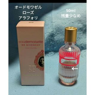 ジバンシィ(GIVENCHY)の残量少なめジバンシーオードモワゼルローズアラフォリオーデトワレ50ml(香水(女性用))