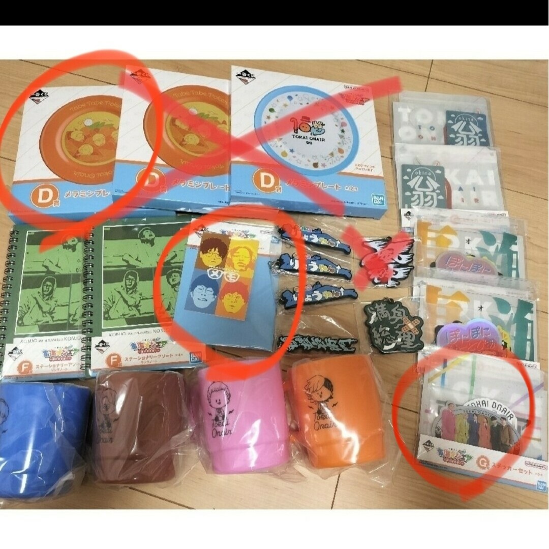 yuuuu様専用ページ その他のその他(その他)の商品写真