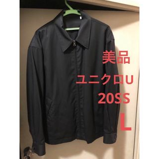 【美品】ユニクロU　2020SS　ドリズラージャケット　L | フリマアプリ ラクマ