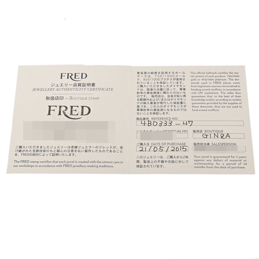 FRED(フレッド)のフレッド  デルフィーヌリング 0.50ct G-VS1 #47 リング・ レディースのアクセサリー(リング(指輪))の商品写真