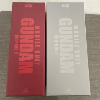 機動戦士ガンダム　DVD-BOX　1 &2(アニメ)