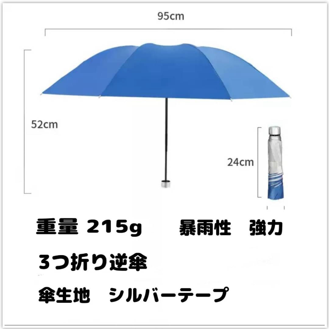 【新品】日傘　雨傘　折りたたみ傘 レディース   晴雨兼用 UVカット 紫 レディースのファッション小物(傘)の商品写真