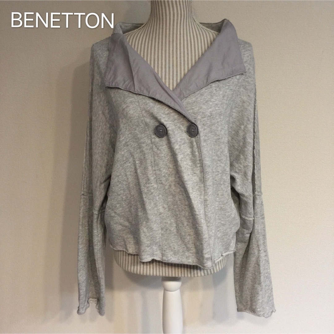 UNITED COLORS OF BENETTON.(ユナイテッドカラーズオブベネトン)の【美品】STILE BENETTON.グレートップス レディースのトップス(カーディガン)の商品写真