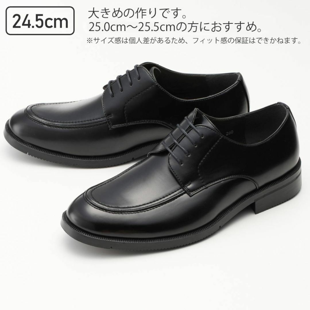 ビジネスシューズ メンズ 幅広 紳士靴 黒 フォーマル靴 新品 24.5cm メンズの靴/シューズ(ドレス/ビジネス)の商品写真