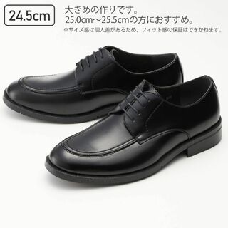 ビジネスシューズ メンズ 幅広 紳士靴 黒 フォーマル靴 新品 24.5cm(ドレス/ビジネス)