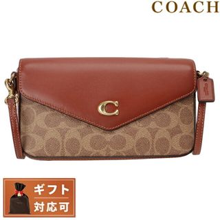 COACH 花柄 スタッズ ターンロック かごバッグ 7328