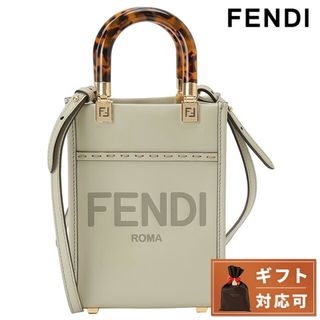 フェンディ(FENDI)の【新品】フェンディ FENDI バッグ レディース 8BS051 ABVL F1K3B(その他)