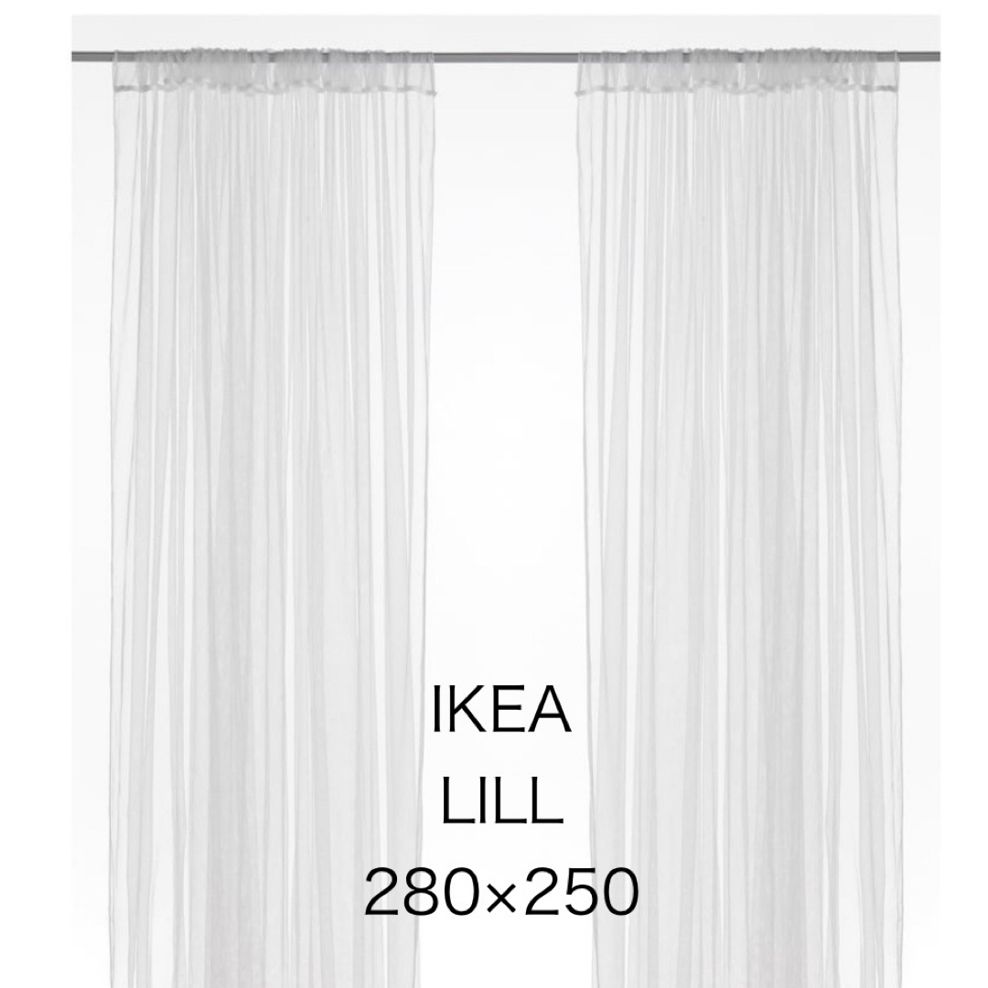 IKEA(イケア)のLILL IKEAカーテン レースカーテン リルカーテン インテリア/住まい/日用品のカーテン/ブラインド(レースカーテン)の商品写真