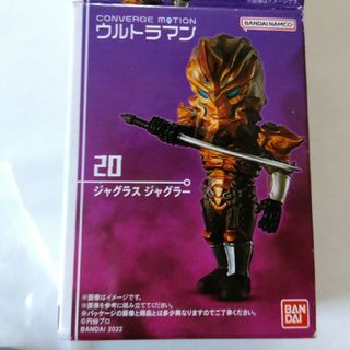 バンダイ(BANDAI)のバンダイ CONVERGE MOTION ウルトラマン3 ジャグラス・ジャグラー(その他)