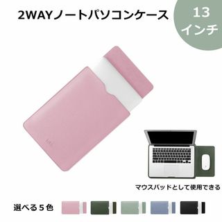 macbook ケース 13インチ パソコンケース 保護ケース ipad　防水(Androidケース)