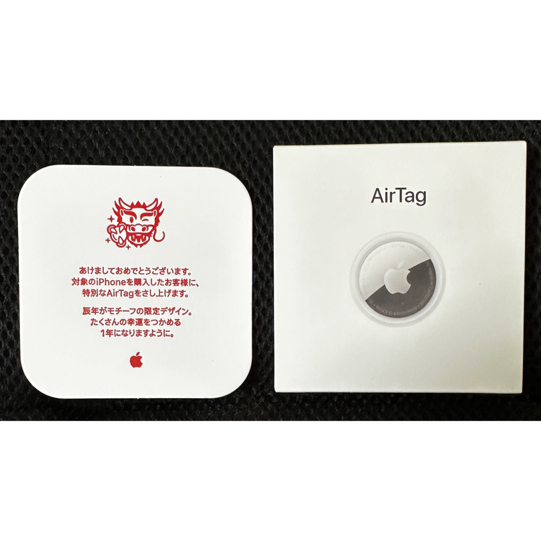 AirTag（エアタグ）辰年ver　２台セット　新品未開封品