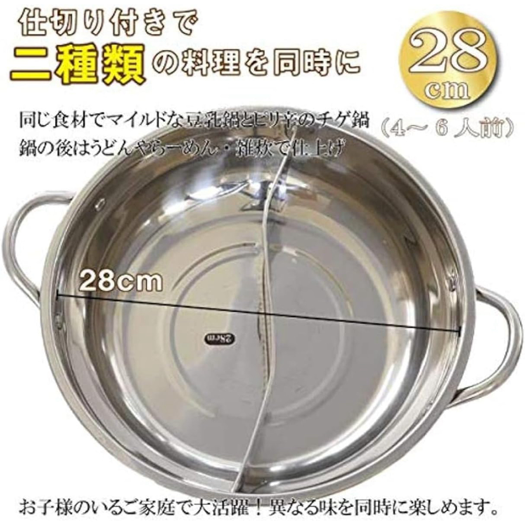 ✨1点限り✨ 家族で楽しめる IH対応 両手鍋 仕切り 付き  インテリア/住まい/日用品のキッチン/食器(鍋/フライパン)の商品写真