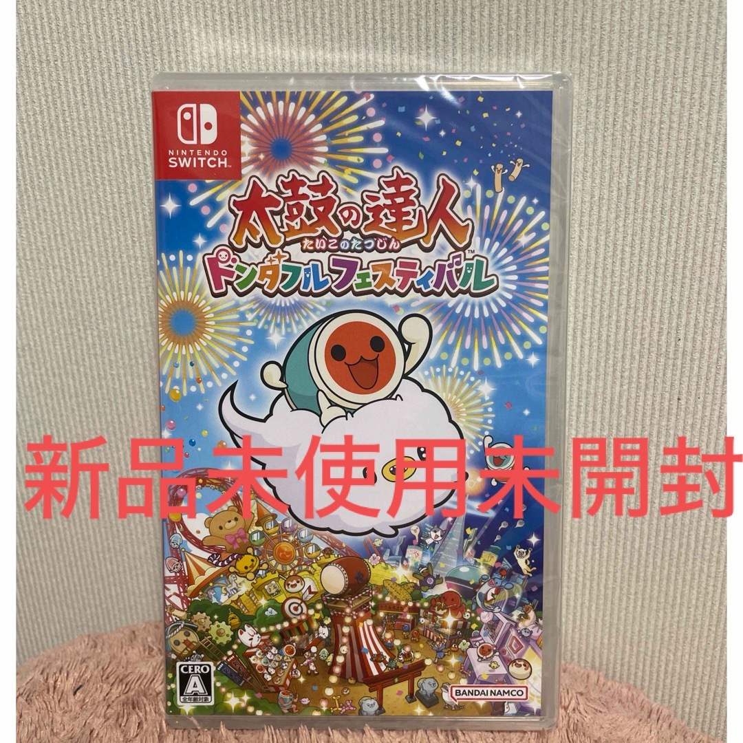 Nintendo Switch(ニンテンドースイッチ)の太鼓の達人 ドンダフルフェスティバル エンタメ/ホビーのゲームソフト/ゲーム機本体(家庭用ゲームソフト)の商品写真