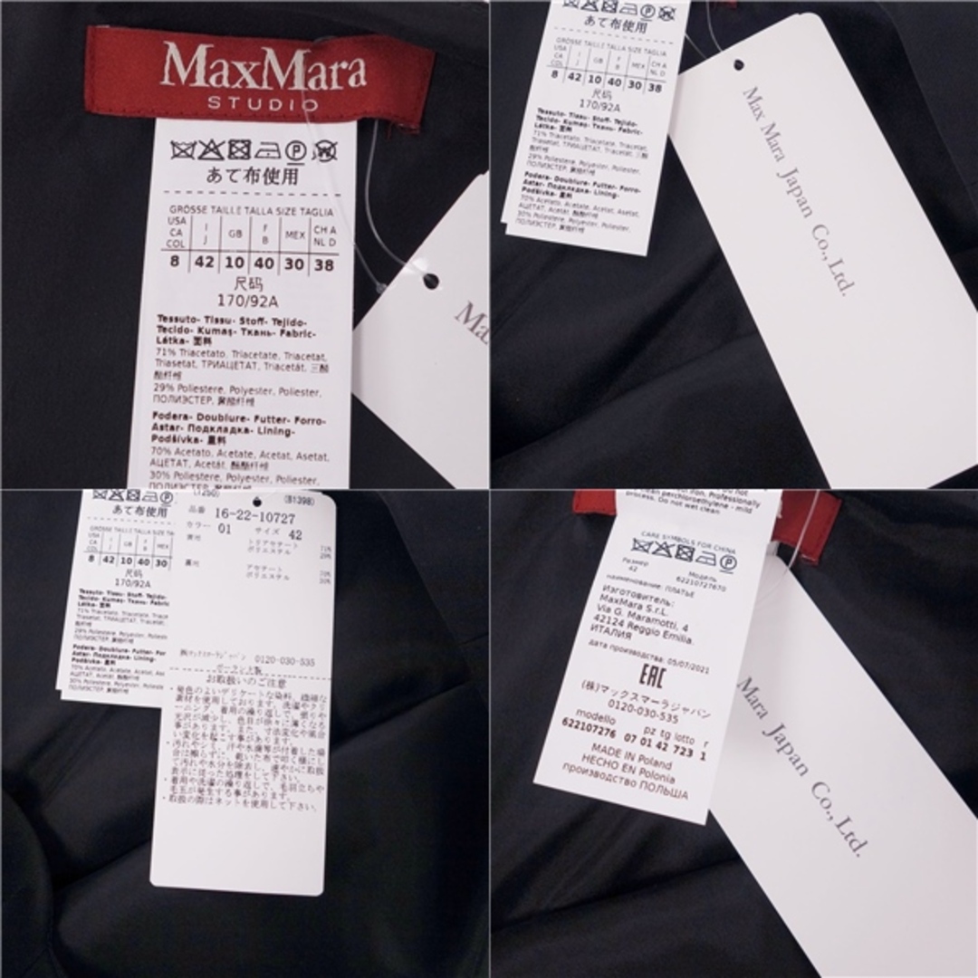 中古】イッセイミヤケ ISSEY MIYAKE 2024年春夏 AERATE 中古】イッセイミヤケ ISSEY MIYAKE 2024年春夏 AERATE