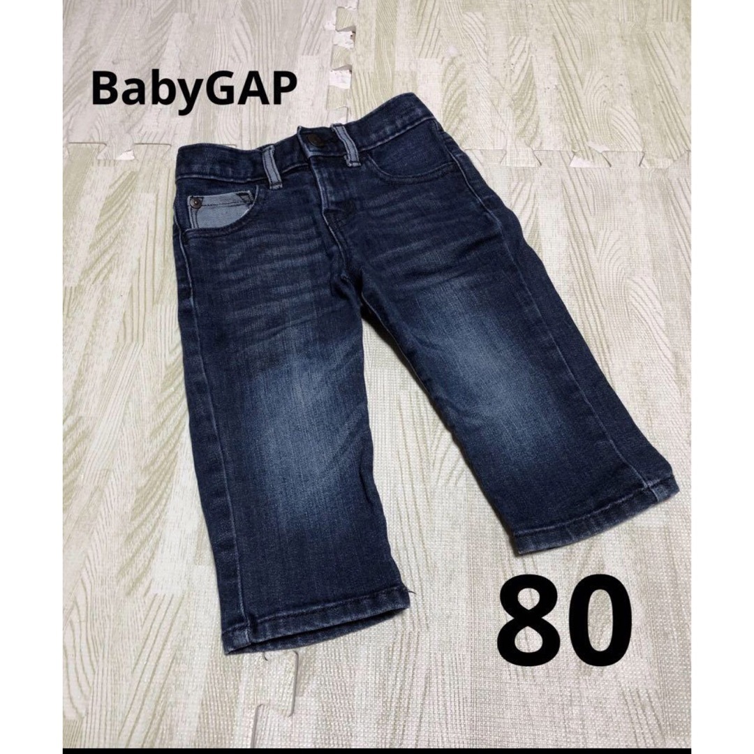 babyGAP(ベビーギャップ)の【Baby gap】デニムパンツ 80cm キッズ/ベビー/マタニティのベビー服(~85cm)(パンツ)の商品写真