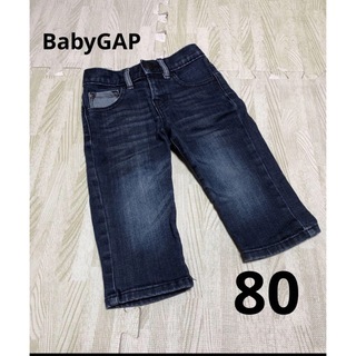 ベビーギャップ(babyGAP)の【Baby gap】デニムパンツ 80cm(パンツ)