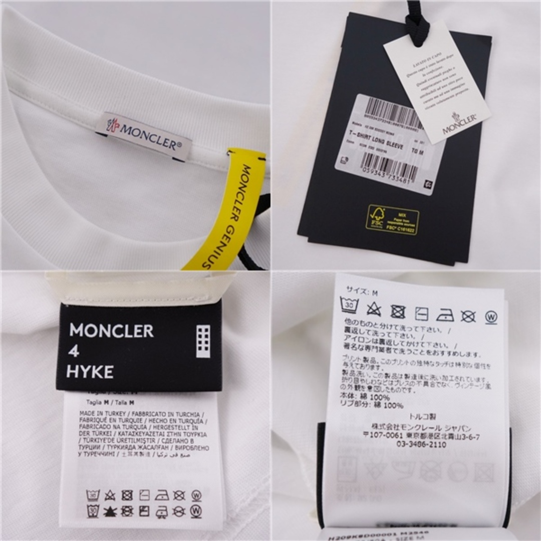 MONCLER(モンクレール)の未使用 モンクレール MONCLER HYKE Tシャツ カットソー 2022年 ロングスリーブ 長袖 ロゴ トップス メンズ M ホワイト メンズのトップス(Tシャツ/カットソー(半袖/袖なし))の商品写真