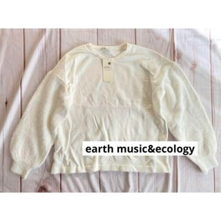 アースミュージックアンドエコロジー(earth music & ecology)の【新品タグ付F】earth music&ecology長袖ニットセーター異素材白(ニット/セーター)