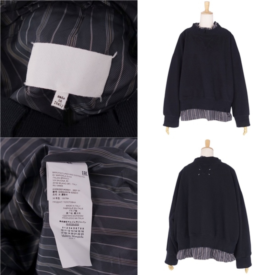 Maison Margiela(旧Maison Martin Margiela) - 美品 メゾン Maison Margiela(旧Maison Martin Margiela) - 美品 メゾン
