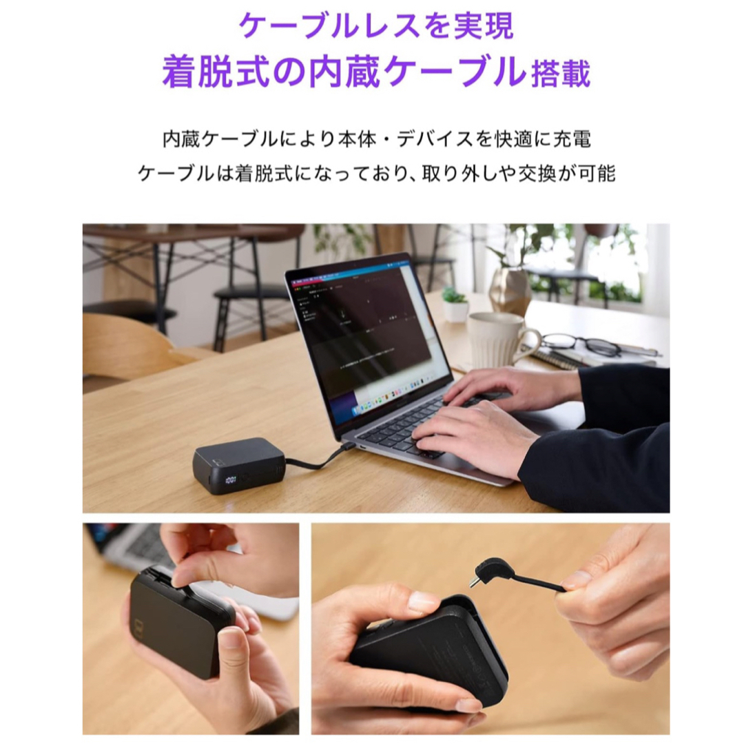 CIO(シーアイオー)の【24時間以内発送】SMARTCOBY Pro CABLE USB-Cモデル スマホ/家電/カメラのスマートフォン/携帯電話(バッテリー/充電器)の商品写真