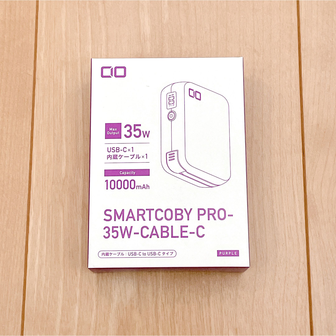 CIO(シーアイオー)の【24時間以内発送】SMARTCOBY Pro CABLE USB-Cモデル スマホ/家電/カメラのスマートフォン/携帯電話(バッテリー/充電器)の商品写真