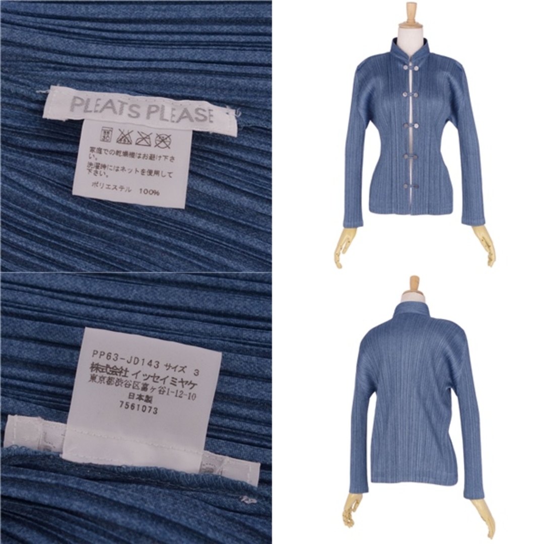 PLEATS PLEASE ISSEY MIYAKE - 美品 プリーツプリーズ イッセイ PLEATS PLEASE ISSEY MIYAKE - 美品 プリーツプリーズ イッセイ