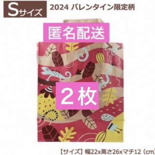 カルディ(KALDI)のKALDI   カルディ紙袋 【S】サイズ　2024バレンタイン柄　ショッパー(ショップ袋)