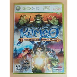 Xbox 360ソフト「カメオ:エレメンツ オブ パワー Xbox 360ソフト「カメオ:エレメンツ オブ パワー