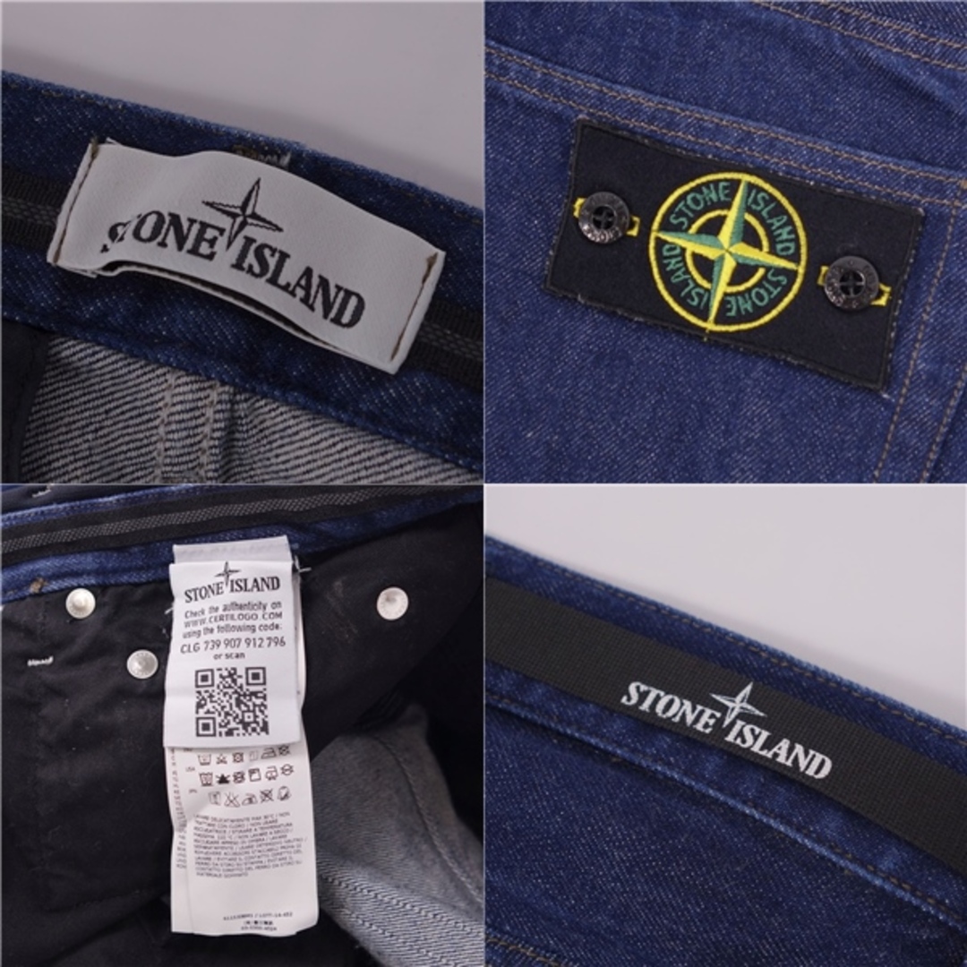 STONE ISLAND - 美品 ストーンアイランド STONE ISLAND パンツ STONE ISLAND - 美品 ストーンアイランド STONE ISLAND パンツ