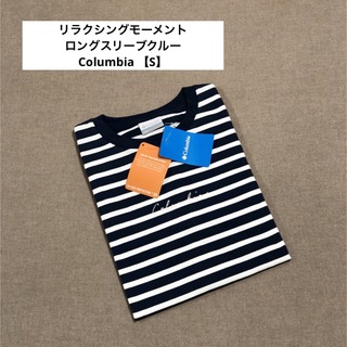 コロンビア(Columbia)のリラクシングモーメントロングスリーブクルー【Columbia】コロンビア(Tシャツ(長袖/七分))