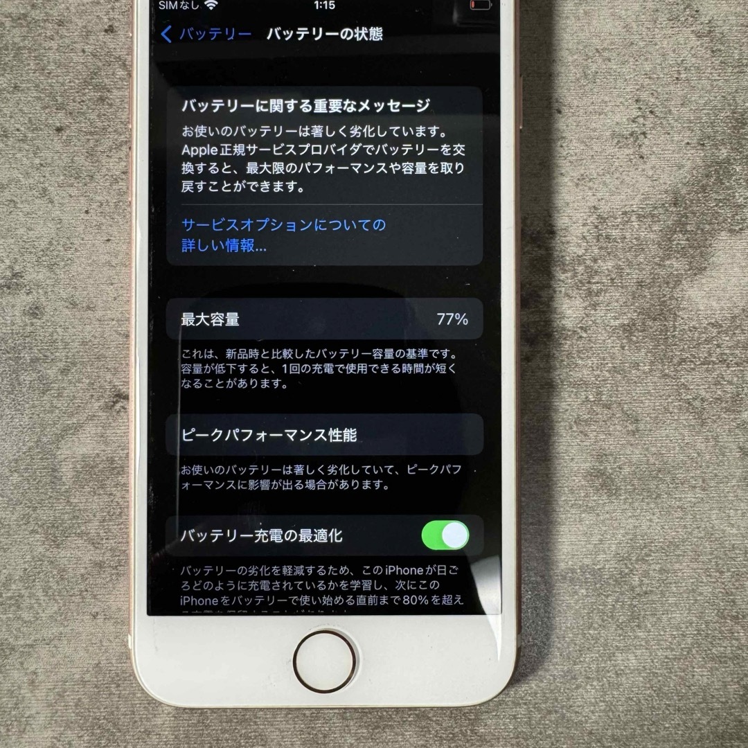 iPhone(アイフォーン)のiPhone7 256GB SIMフリー スマホ/家電/カメラのスマートフォン/携帯電話(スマートフォン本体)の商品写真