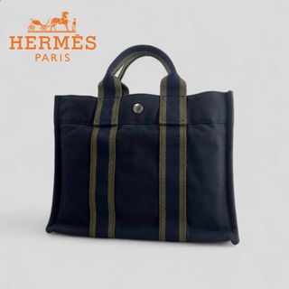 エルメス(HERMES)の■エルメス HERMES■ フールトゥPM キャンバス トートバッグ ネイビー(ハンドバッグ)