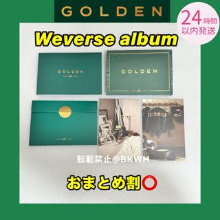 ボウダンショウネンダン(防弾少年団(BTS))のBTS ジョングクgolden weverse album 新品未使用 (K-POP/アジア)