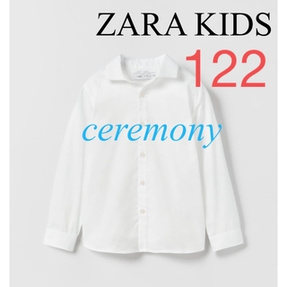 ザラキッズ(ZARA KIDS)の新品　ZARA スプレッドカラードレスシャツ　122 フォーマル　シャツ　120(ブラウス)