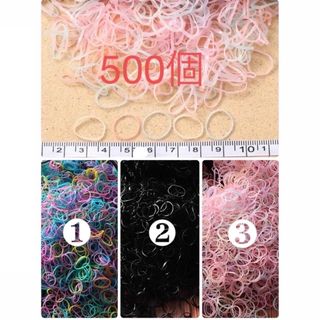 500個入り ヘアゴム (ヘアアクセサリー)