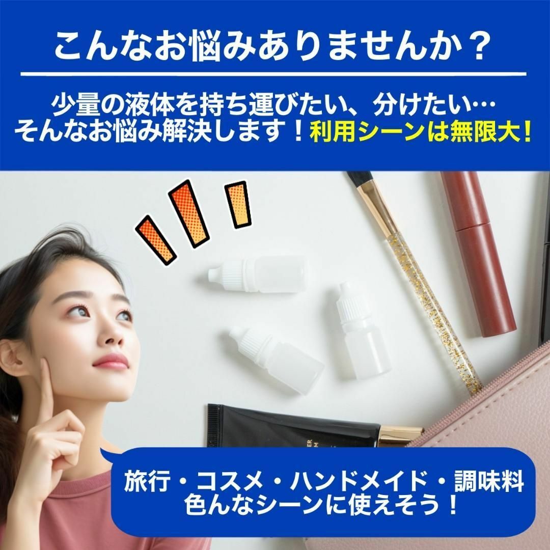 新品 ドロッパーボトル 点眼容器 5ml 30本 今だけスポイト付 KAPOOS インテリア/住まい/日用品の日用品/生活雑貨/旅行(旅行用品)の商品写真